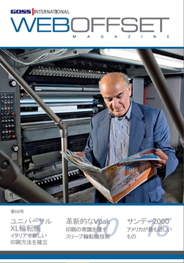 美國(guó)高斯公司